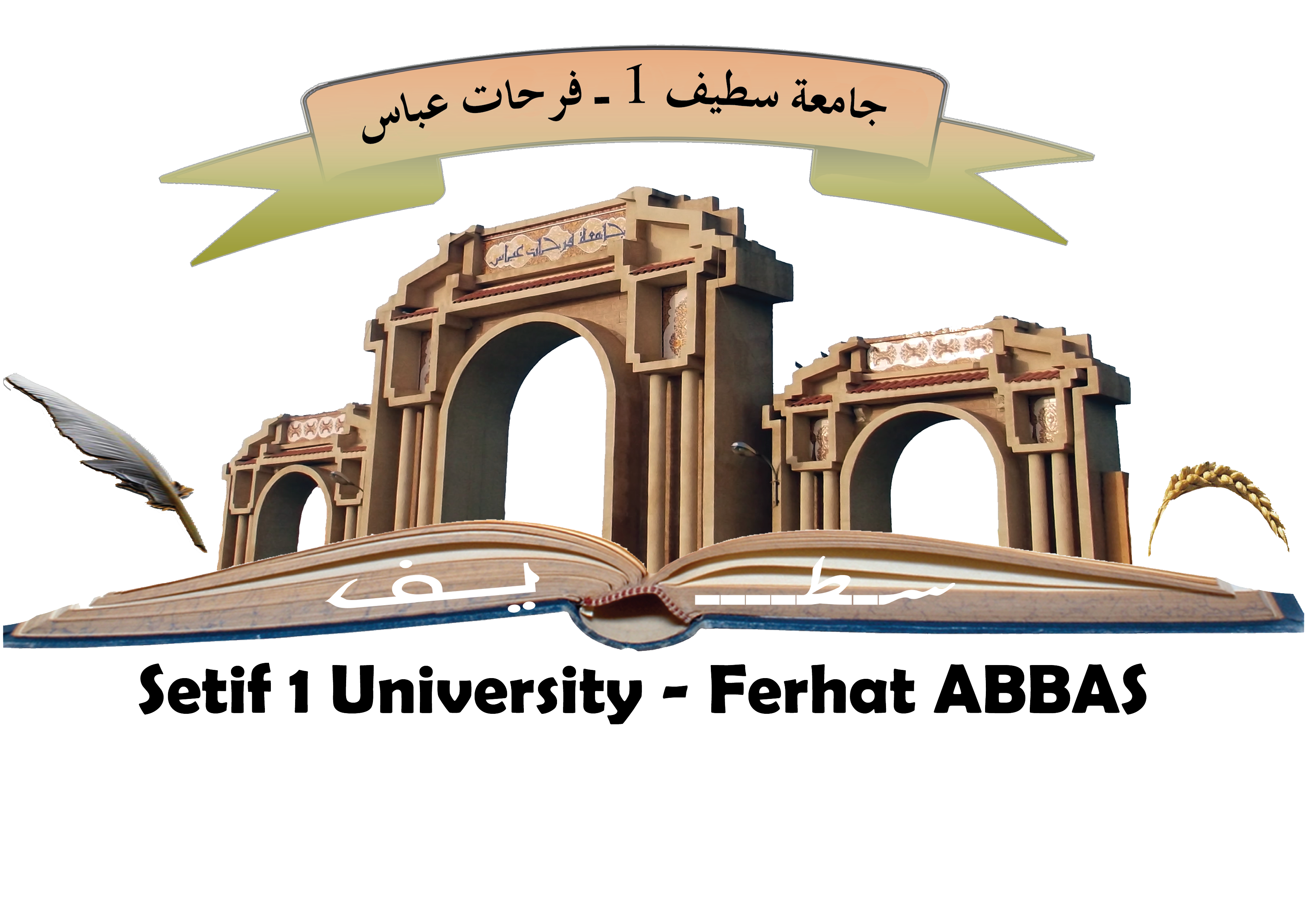 Logo Université